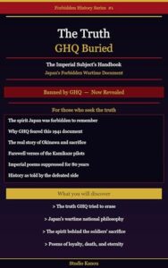 The Truth GHQ Buried: The Imperial Rescript on Education 表紙